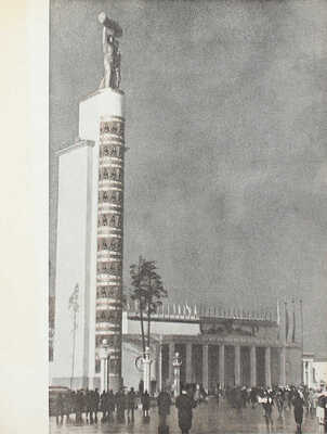 Зерновое хозяйство. [Фотоальбом] / Сост. А.Е. Иванов, Г.Д. Каплан, Е.А. Коган, Е.И. Ляшенко; худож. оформ. Н.А. Шишловского. М.: ОГИЗ «Сельхозгиз», 1940.